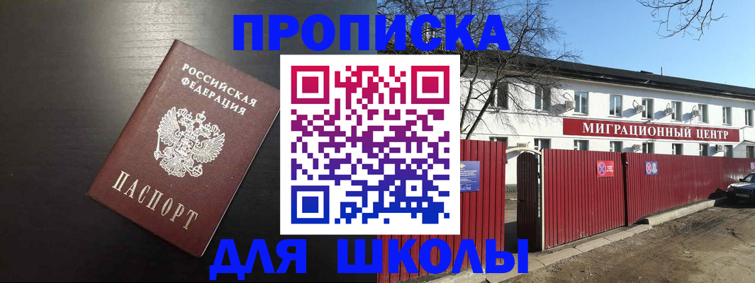 пропишу в квартире в Коле